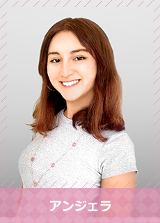 アンジェラ