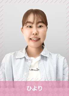 ひより