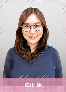 佐川　律